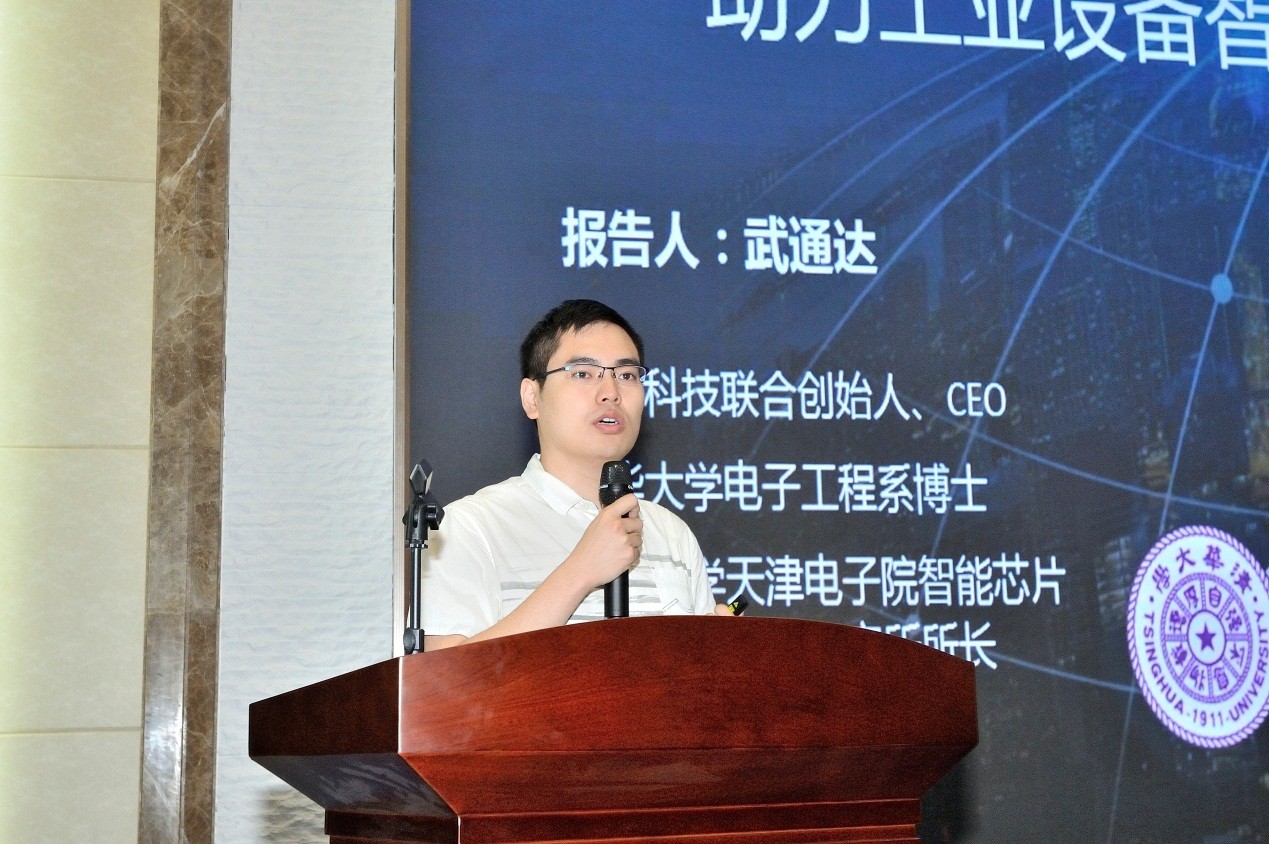 第三届开赛 武通达.jpg