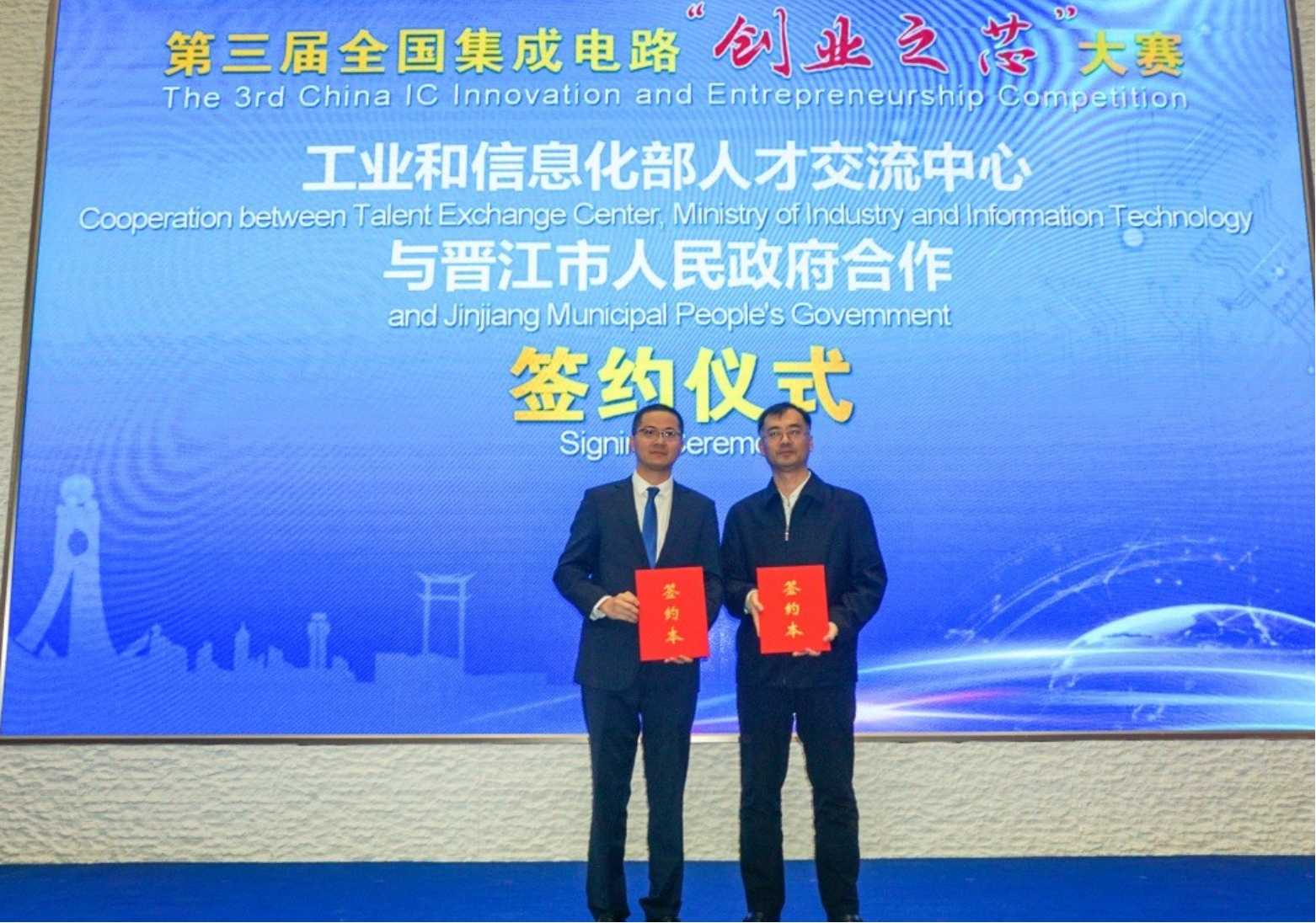 第三届 合影.jpg
