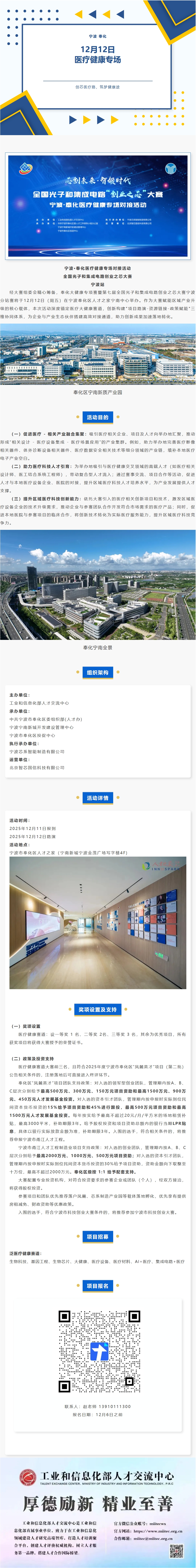 屏幕截图_13-11-2025_93139_mp.weixin.qq.com(1).jpeg