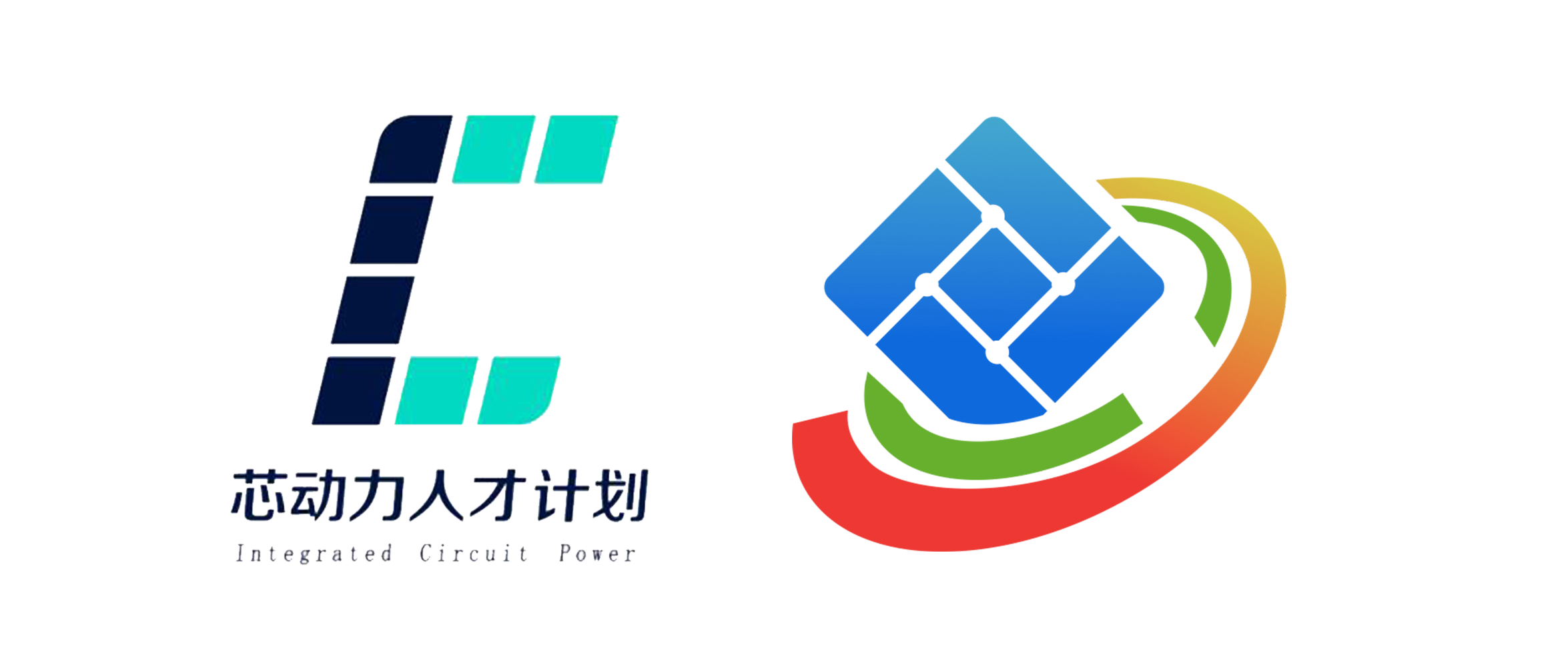 全国集成电路“创业之芯”大赛