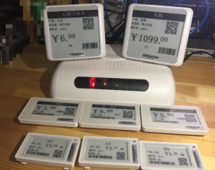 IC02-038 &nbsp;低功耗无线物联网芯片